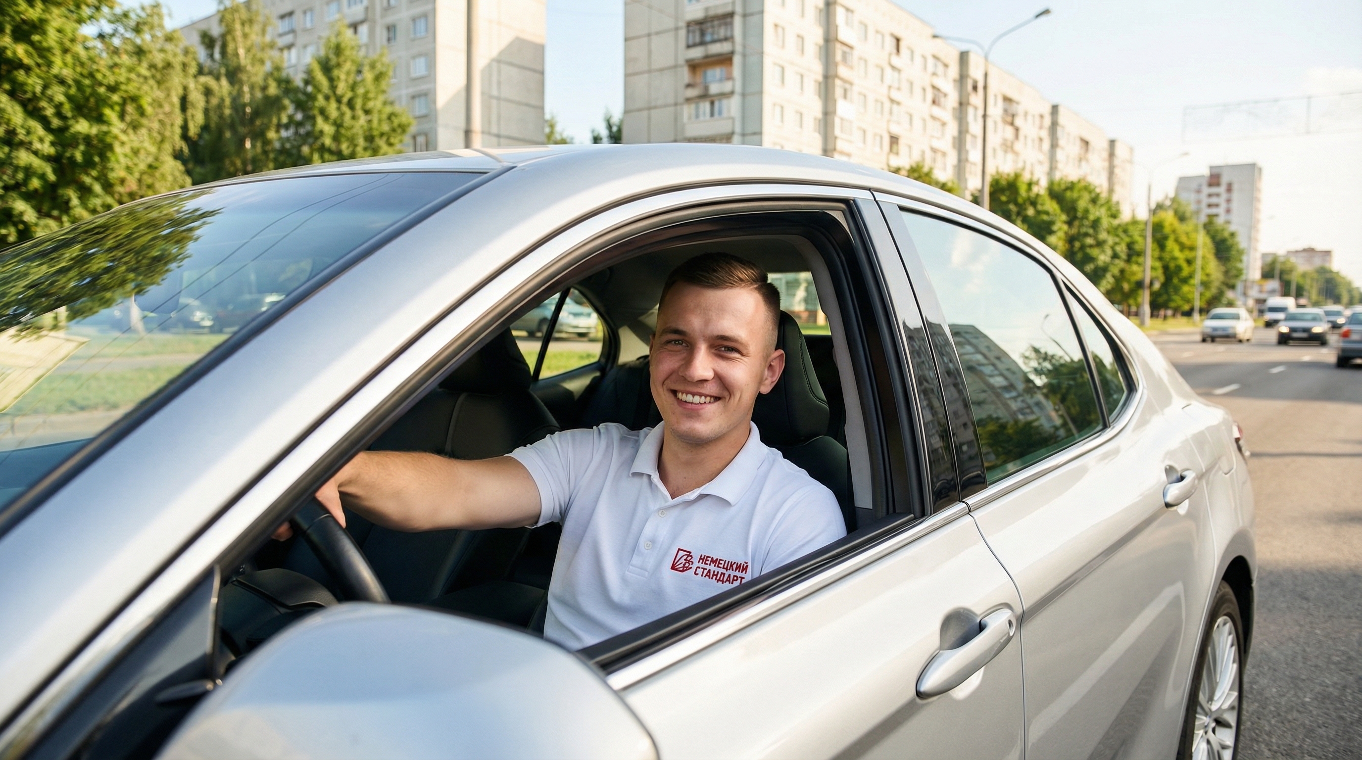 Замерщик едет к клиенту